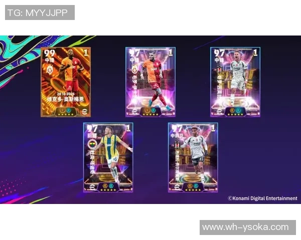 实况足球经典球星正式退役引发玩家热议怀旧情怀再度掀起热潮