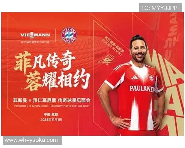 足球球星头部贴纸新潮流掀起全球热潮引领收藏和球迷文化新风尚