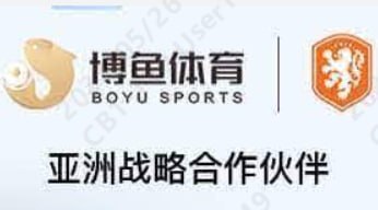 博鱼(中国)体育·官方网站-BOYU SPORTS